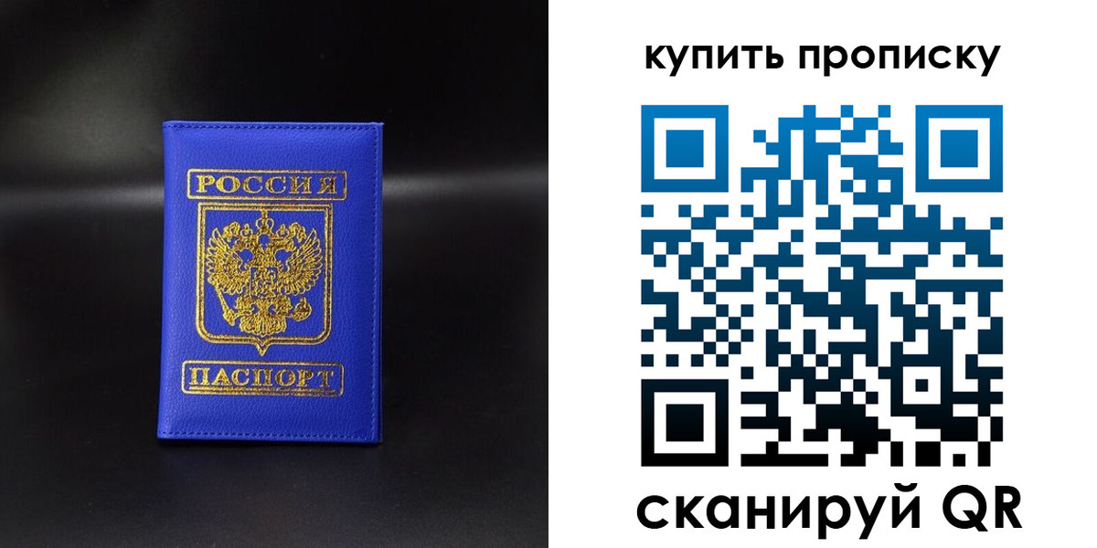 временная регистрация госуслуги в Заволжье