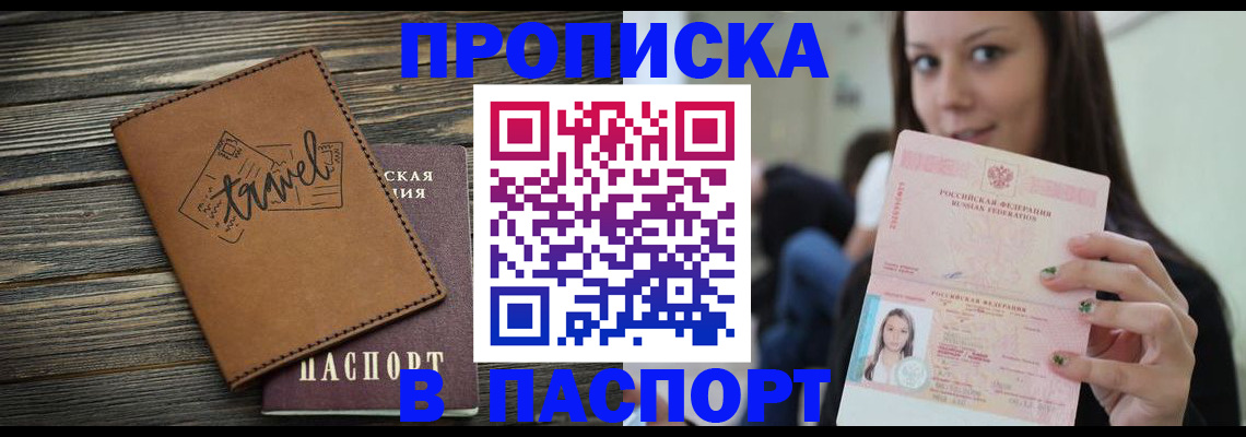 регистрация для дет. сада в Заволжье