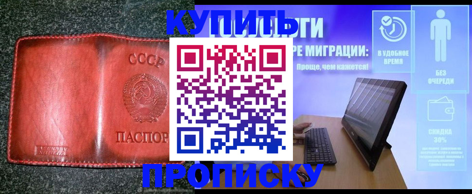 найти адрес прописки в Заволжье