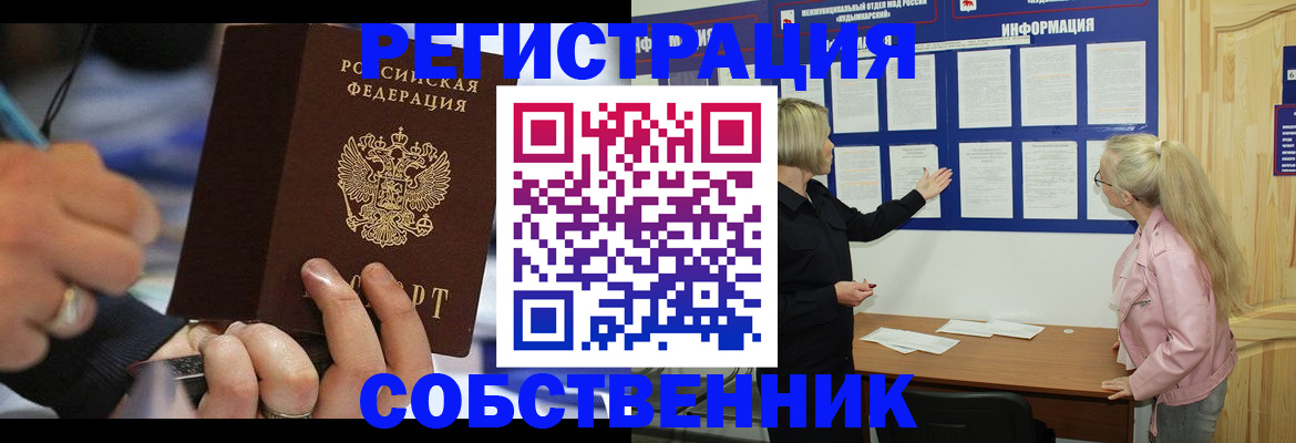 пропишу в квартире в Заволжье